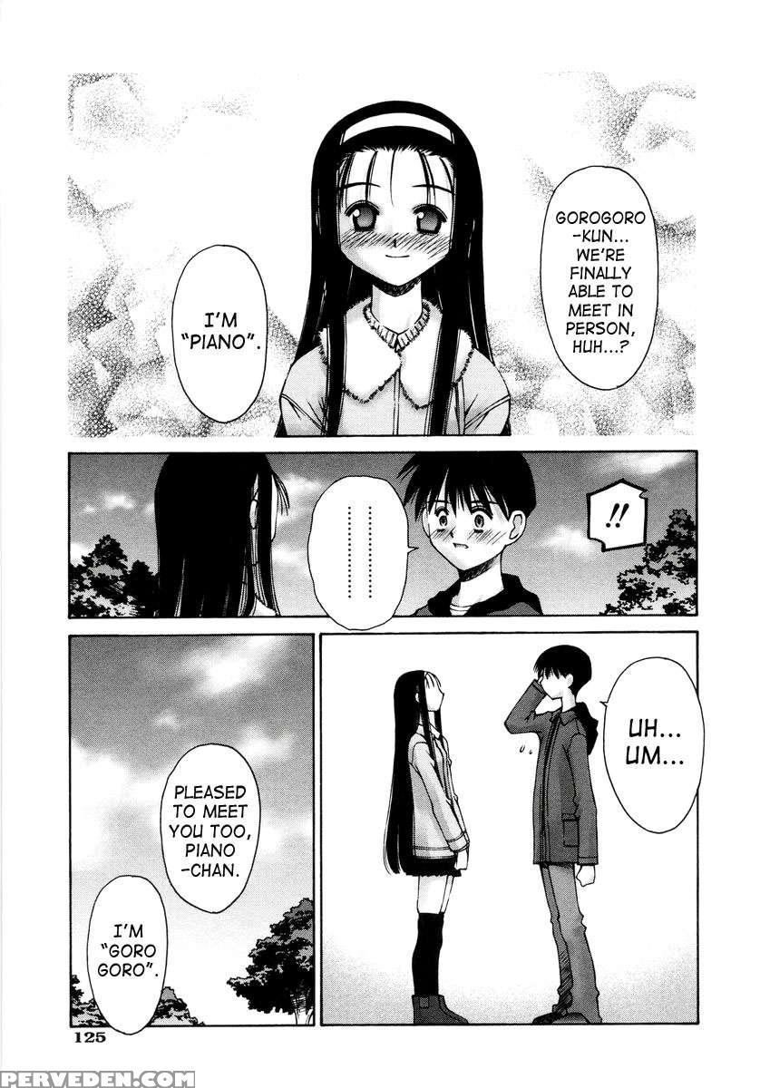 Renai Complex 1