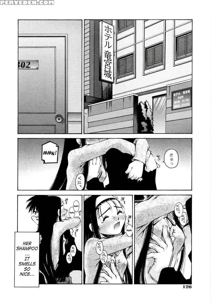 Renai Complex 1