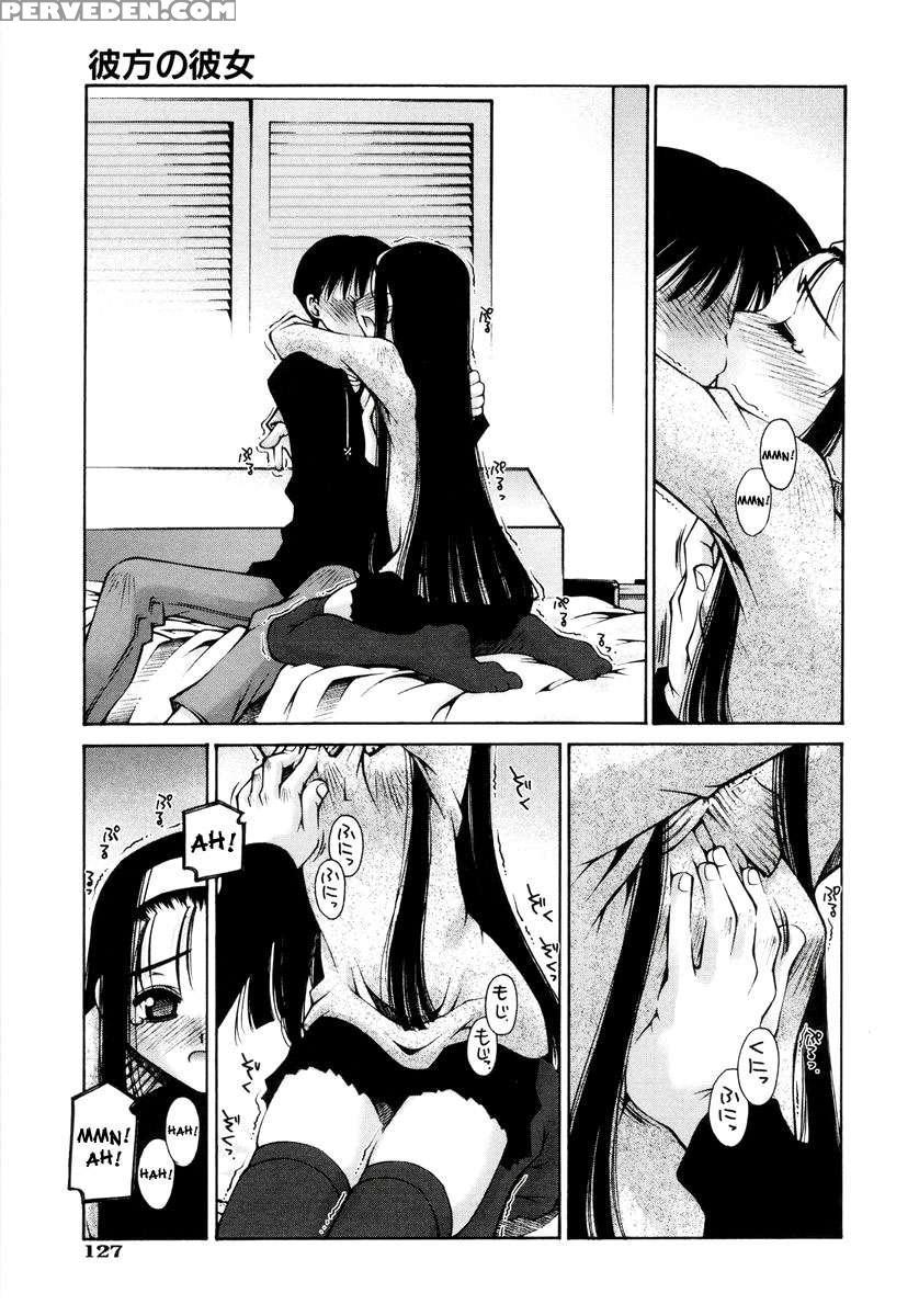 Renai Complex 1