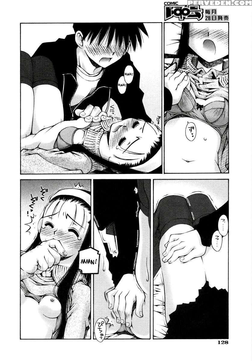 Renai Complex 1