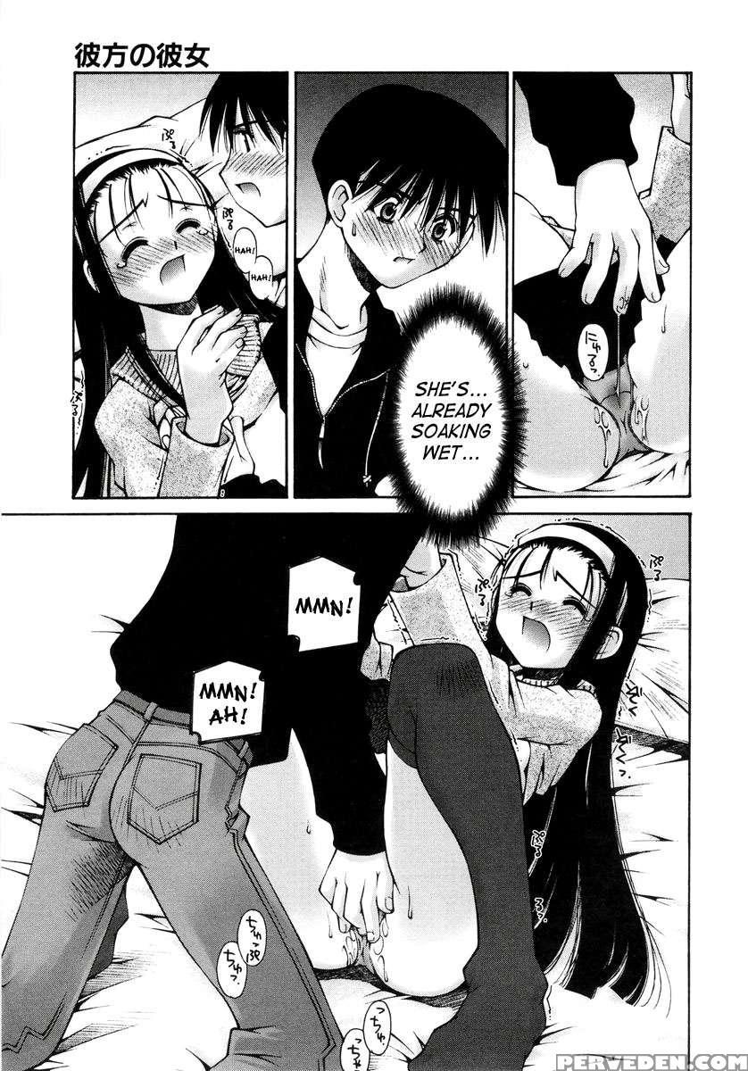 Renai Complex 1