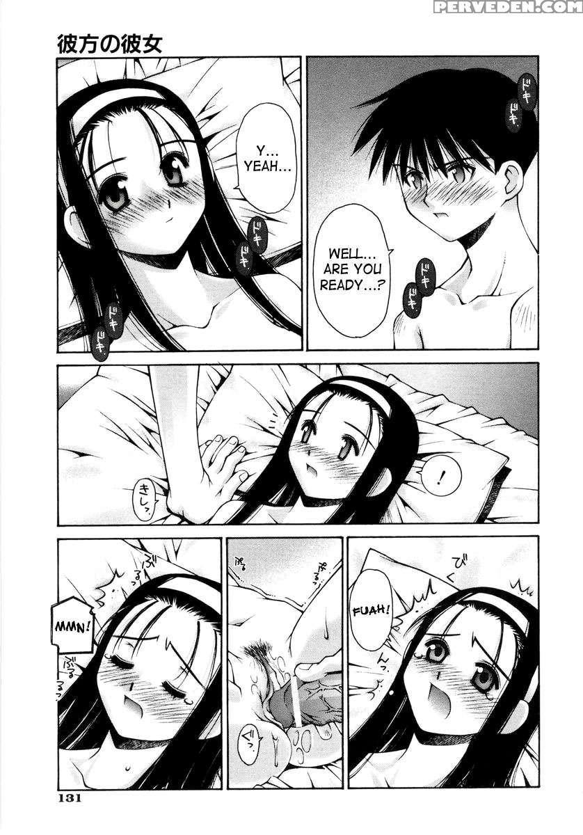 Renai Complex 1