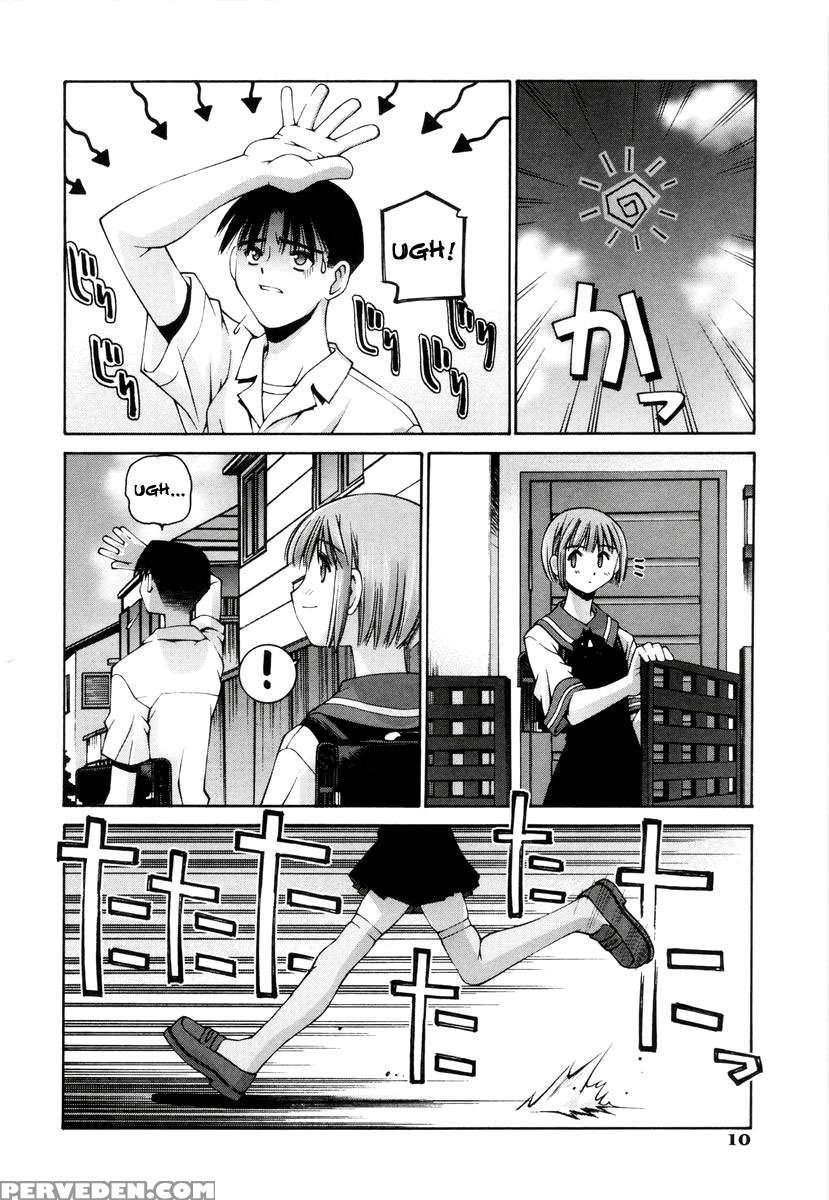 Renai Complex 1