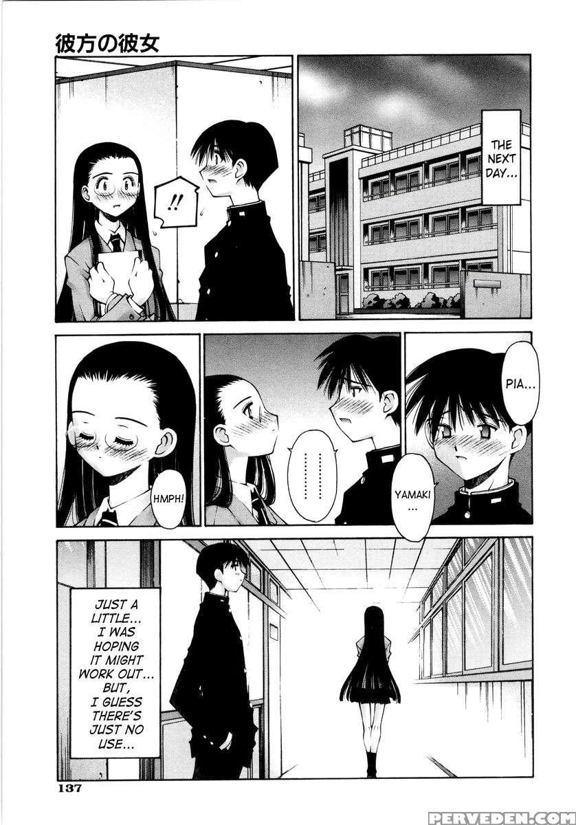 Renai Complex 1