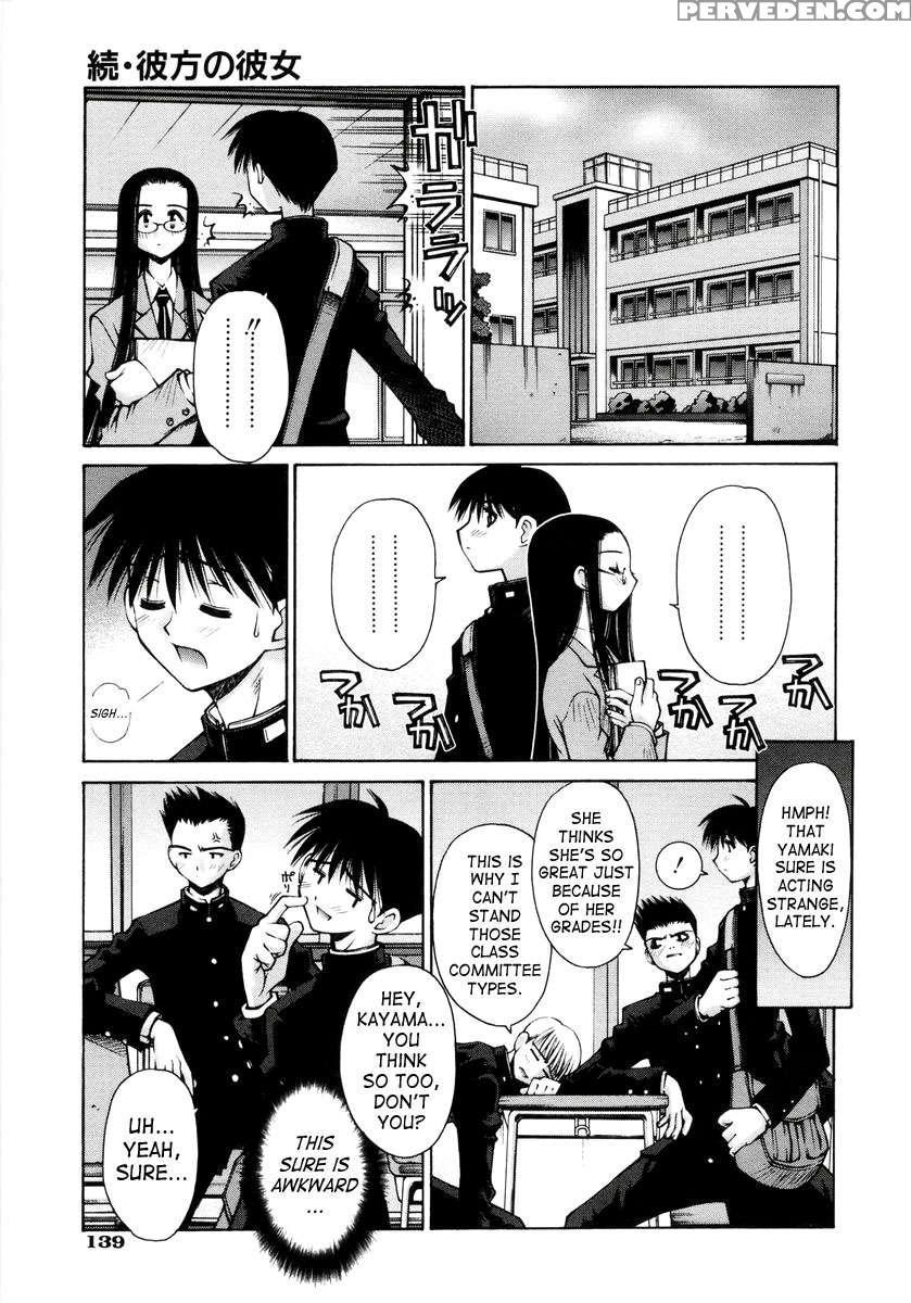 Renai Complex 1