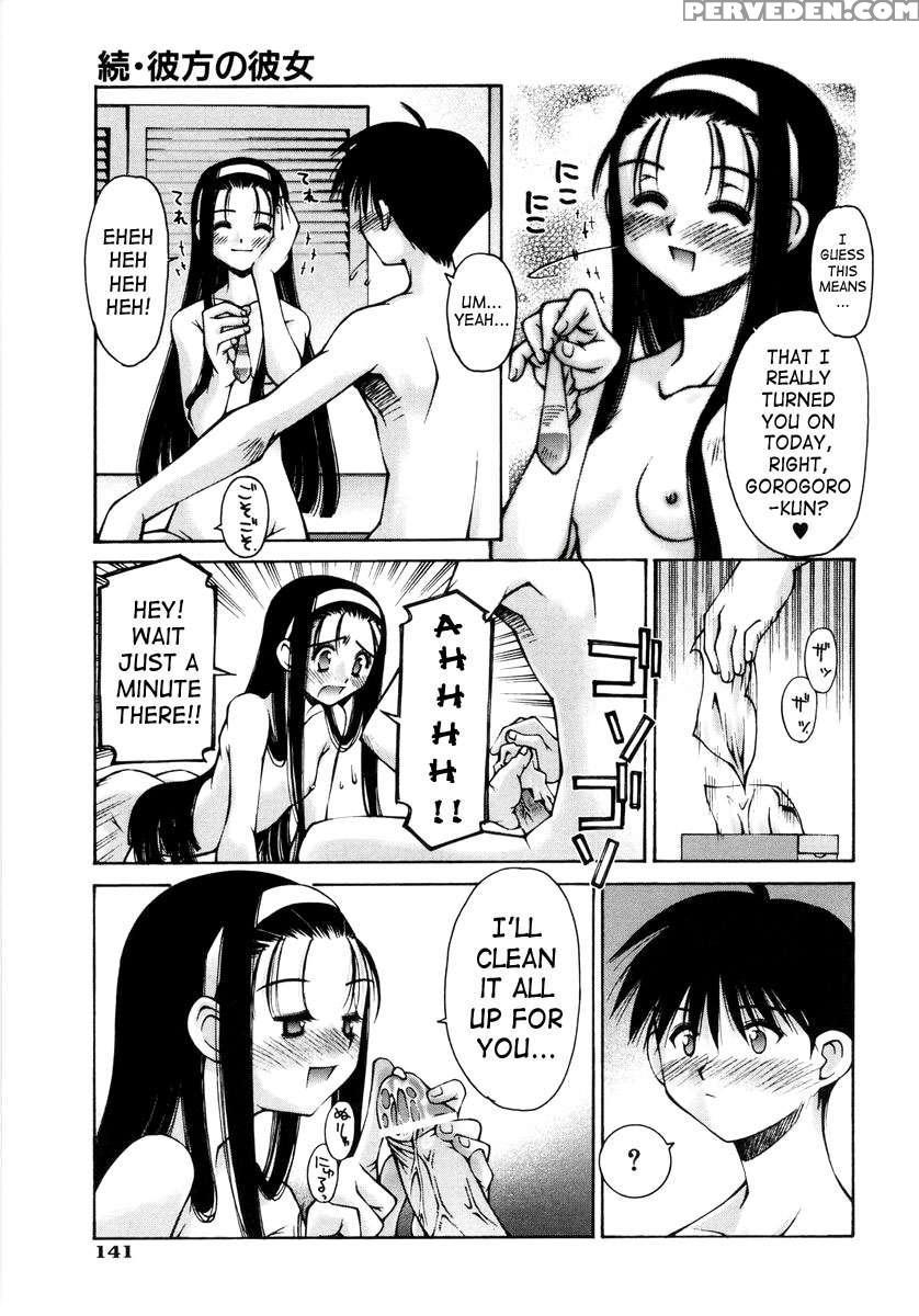 Renai Complex 1