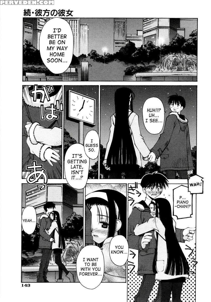 Renai Complex 1