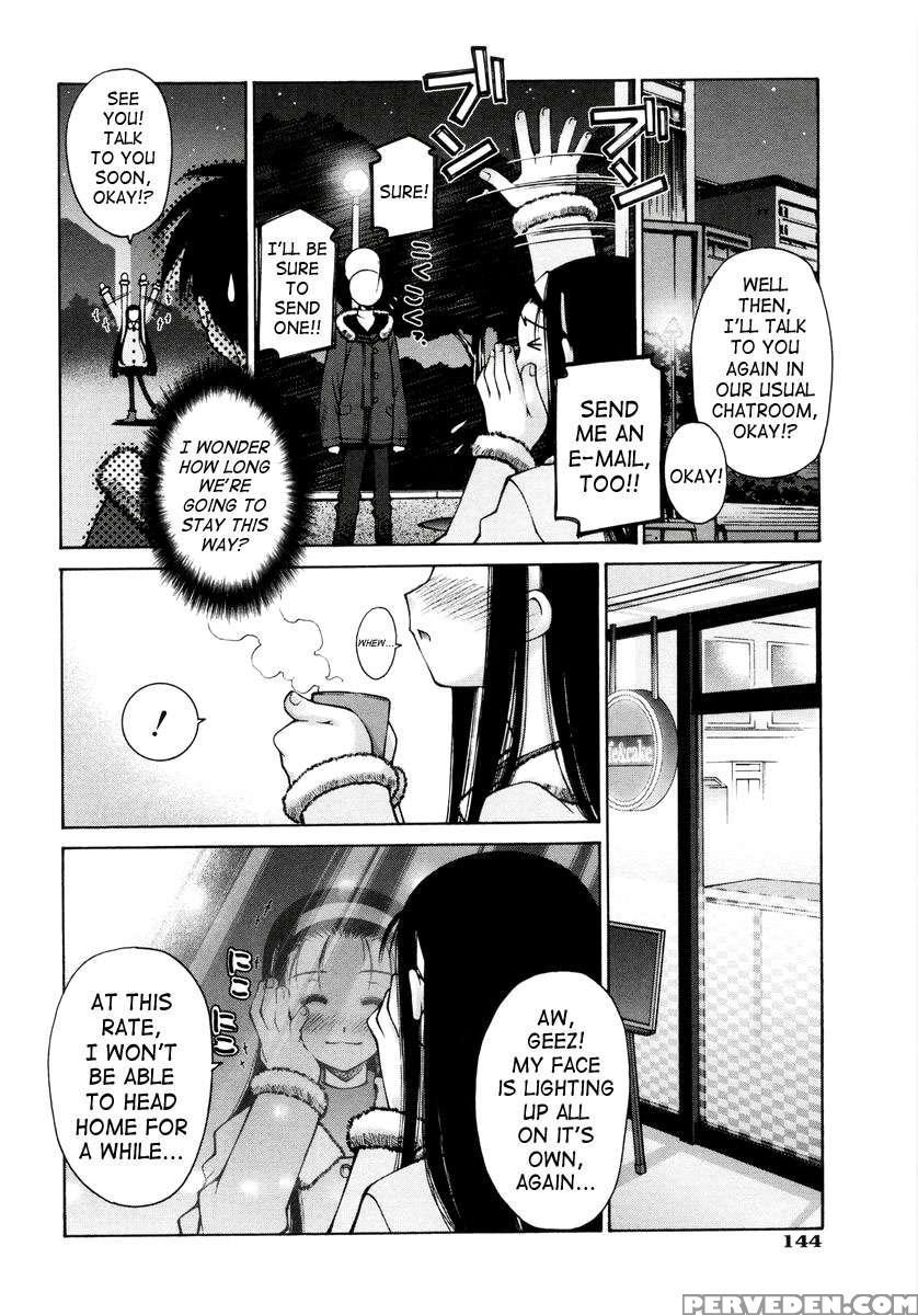 Renai Complex 1