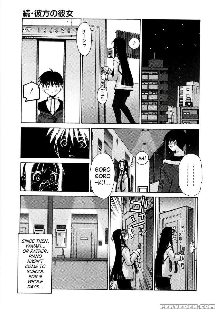 Renai Complex 1