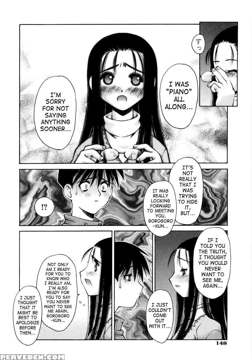Renai Complex 1