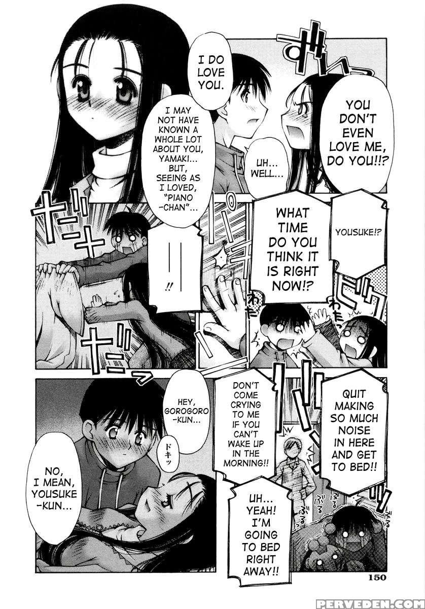 Renai Complex 1