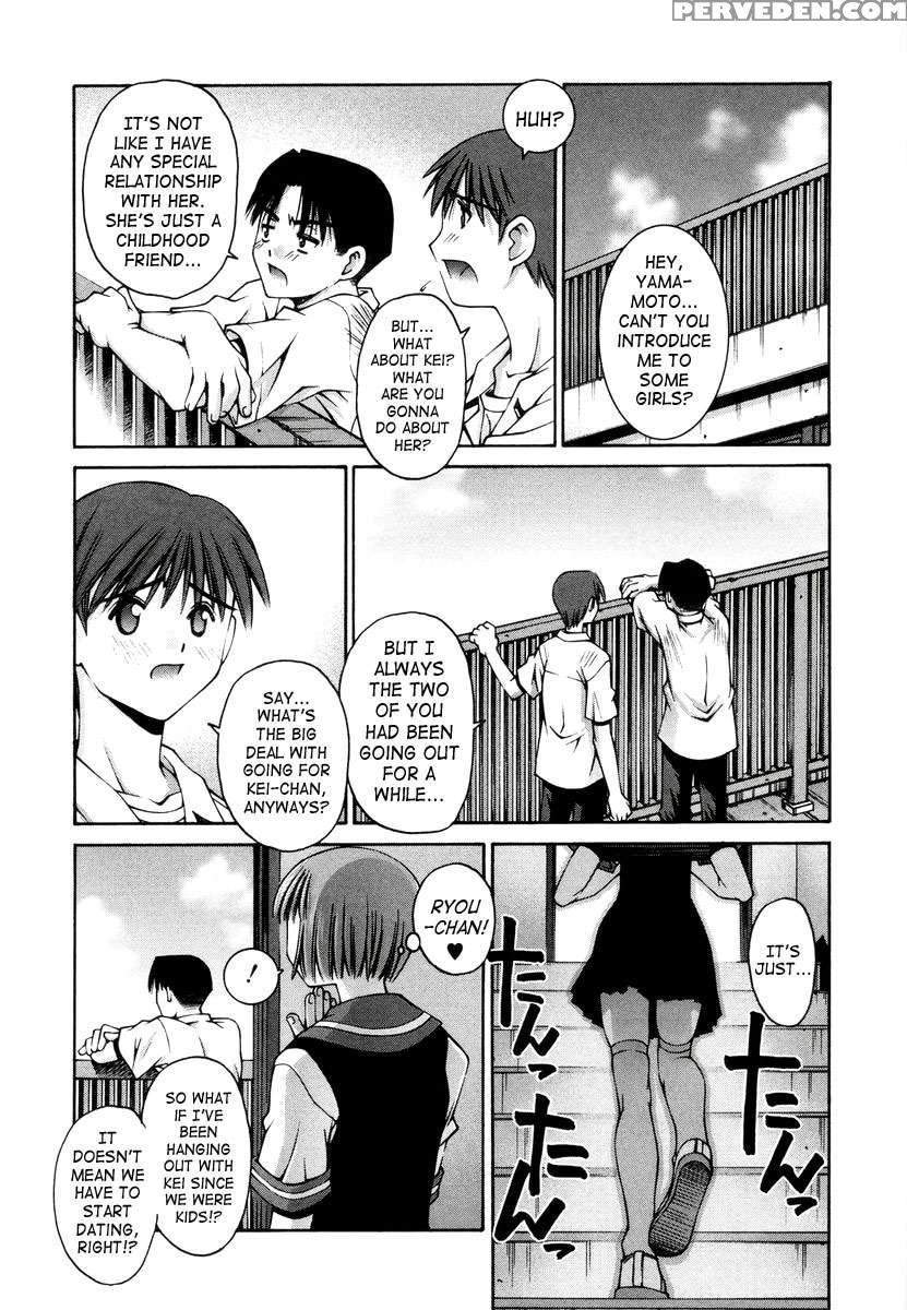 Renai Complex 1