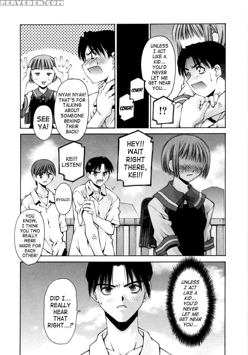 Renai Complex 1