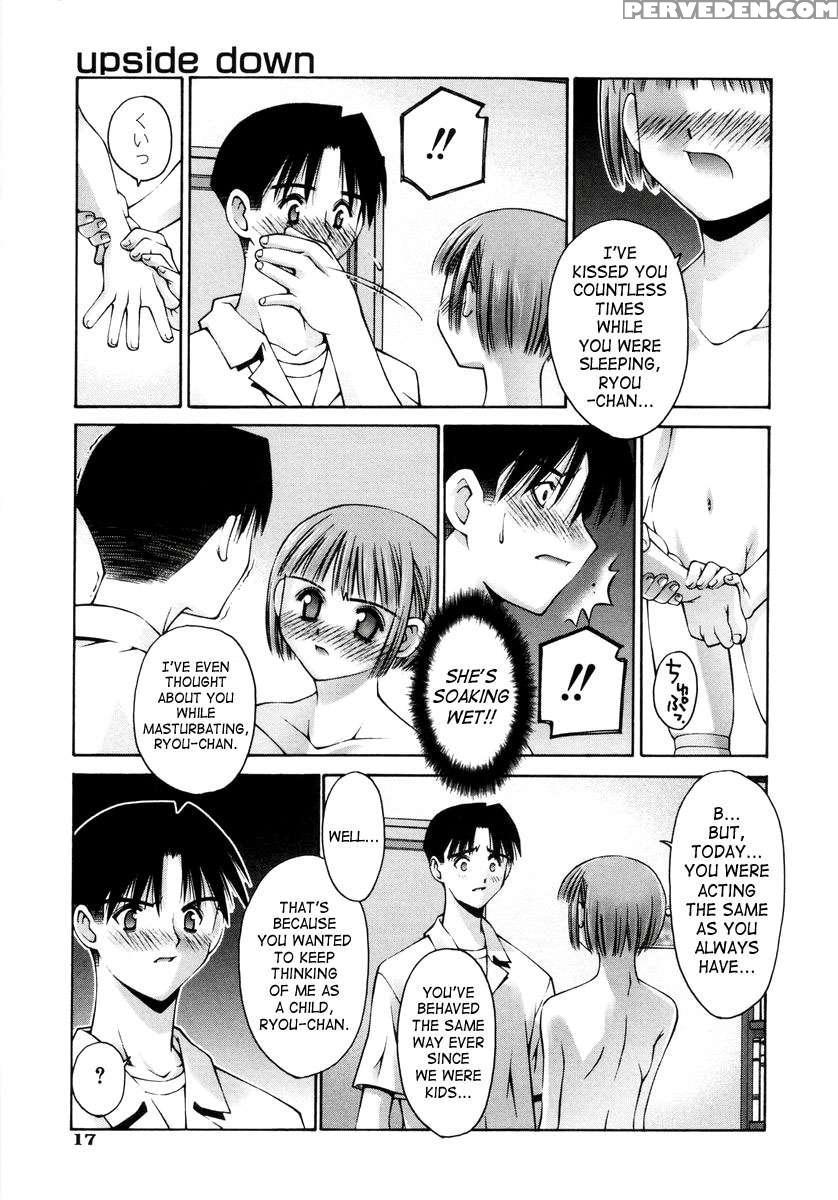 Renai Complex 1