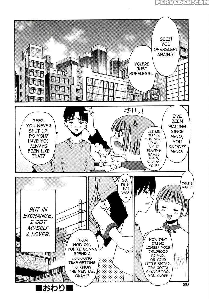Renai Complex 1