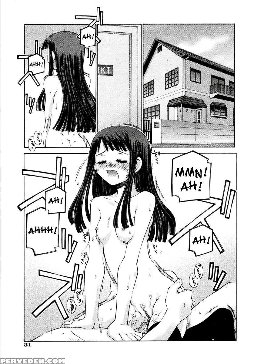 Renai Complex 1