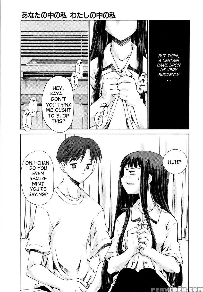 Renai Complex 1