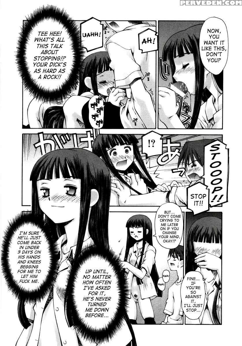 Renai Complex 1