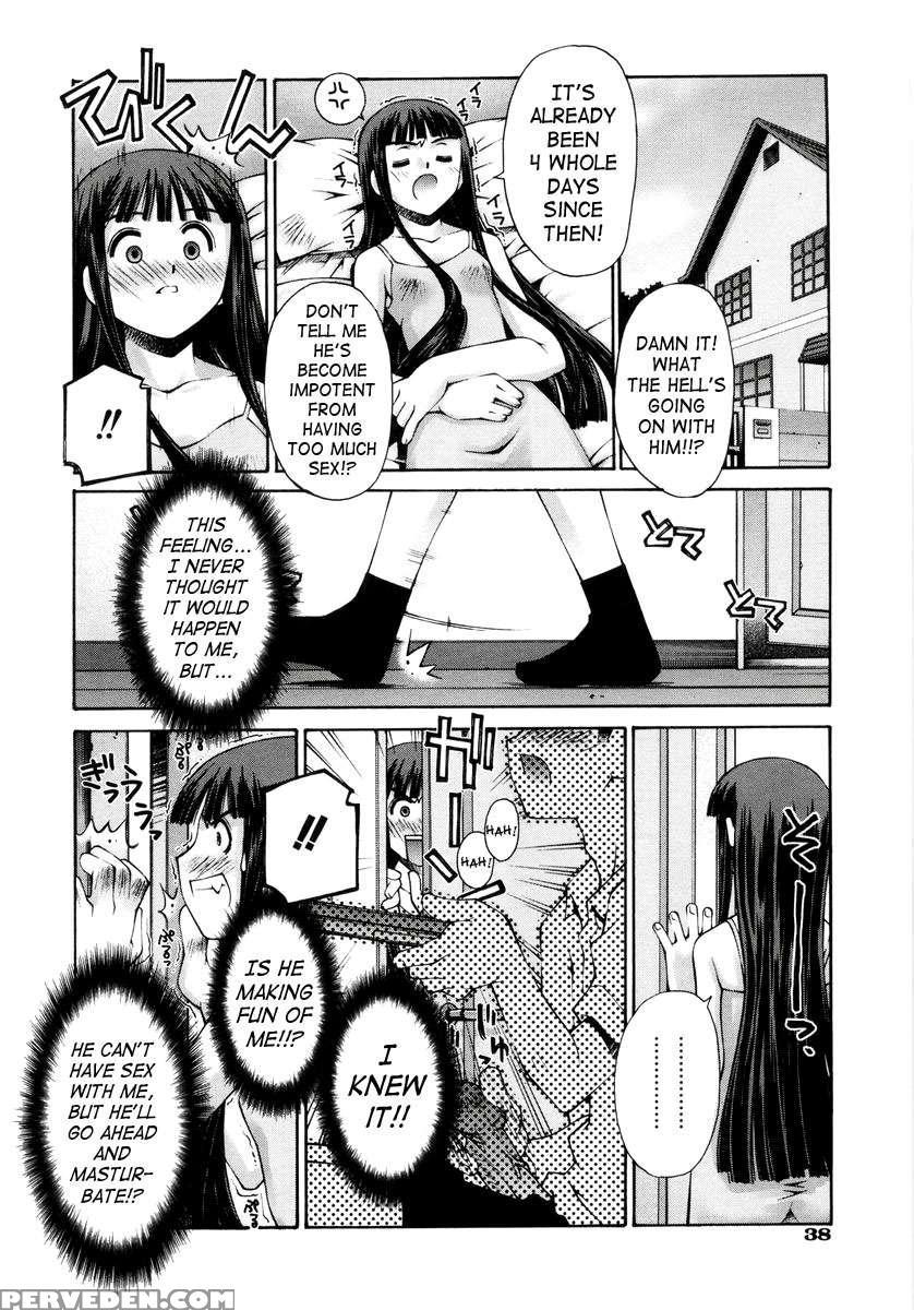 Renai Complex 1