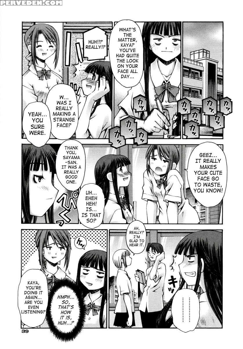 Renai Complex 1