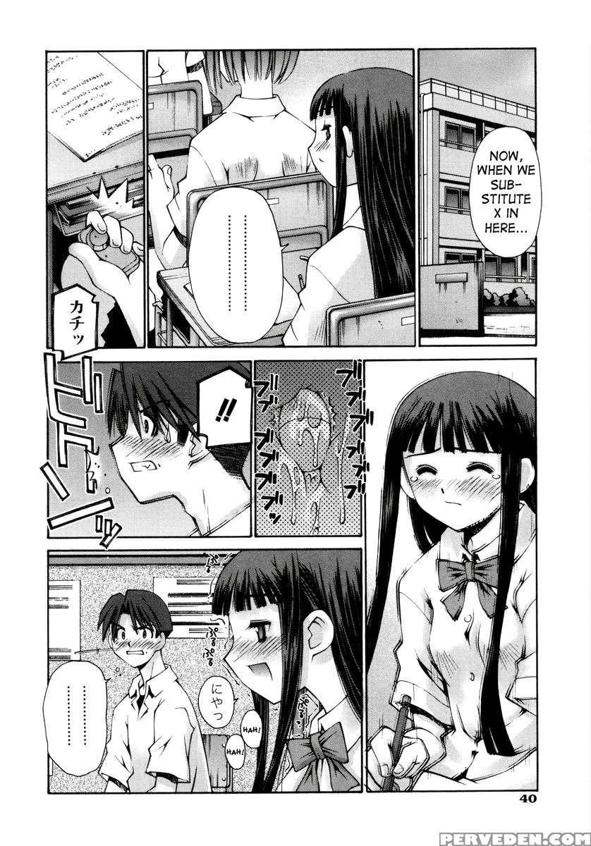 Renai Complex 1