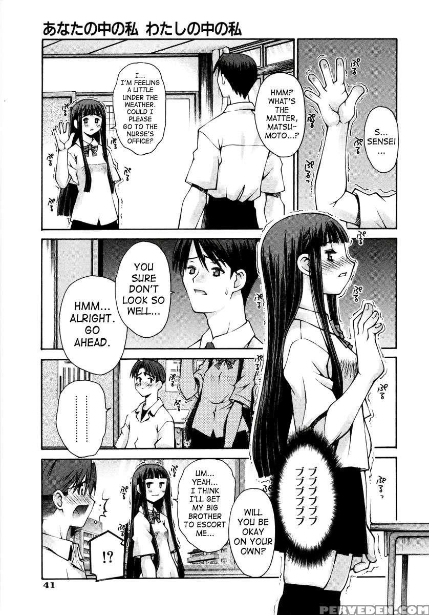 Renai Complex 1