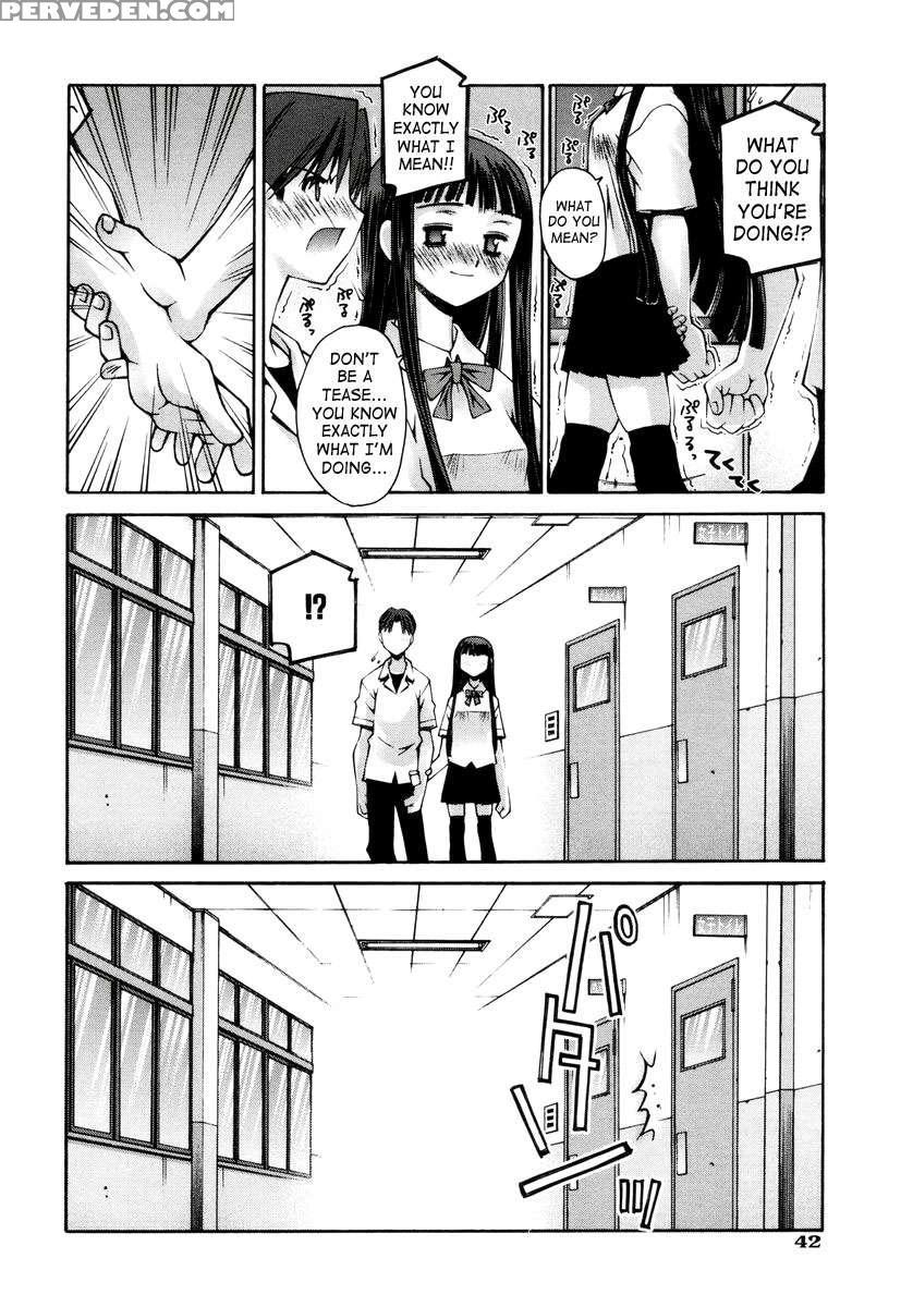 Renai Complex 1