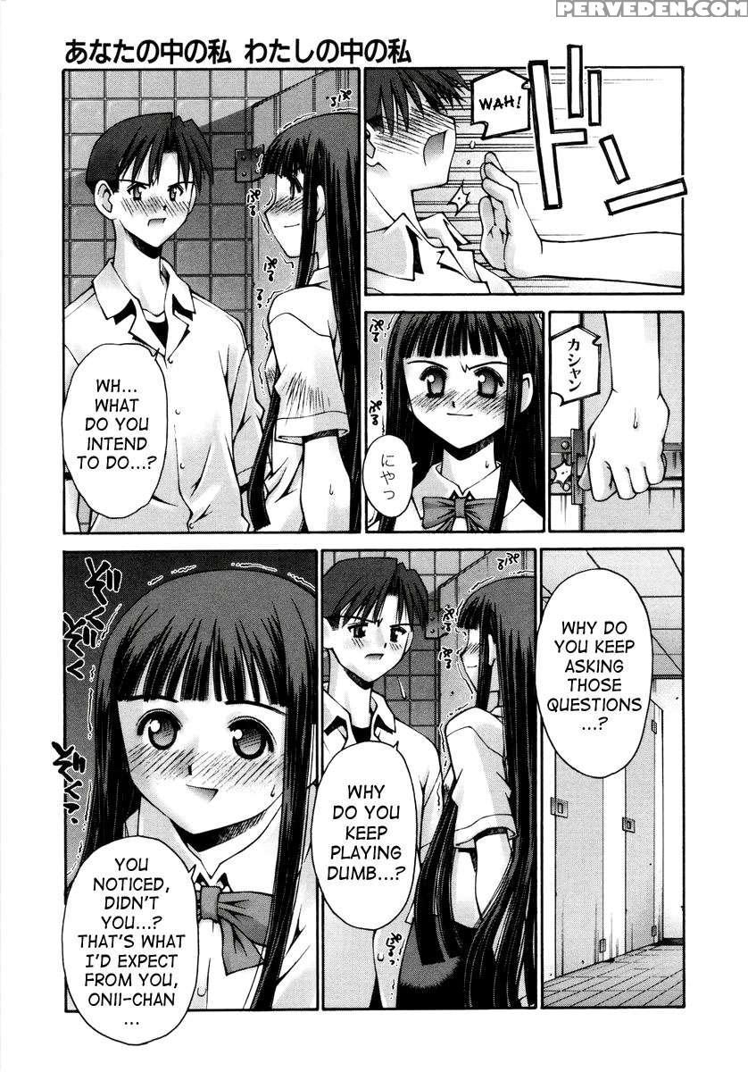 Renai Complex 1