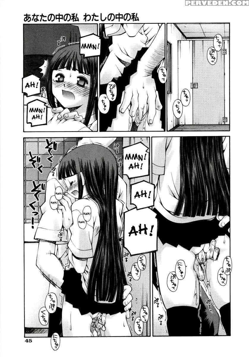 Renai Complex 1