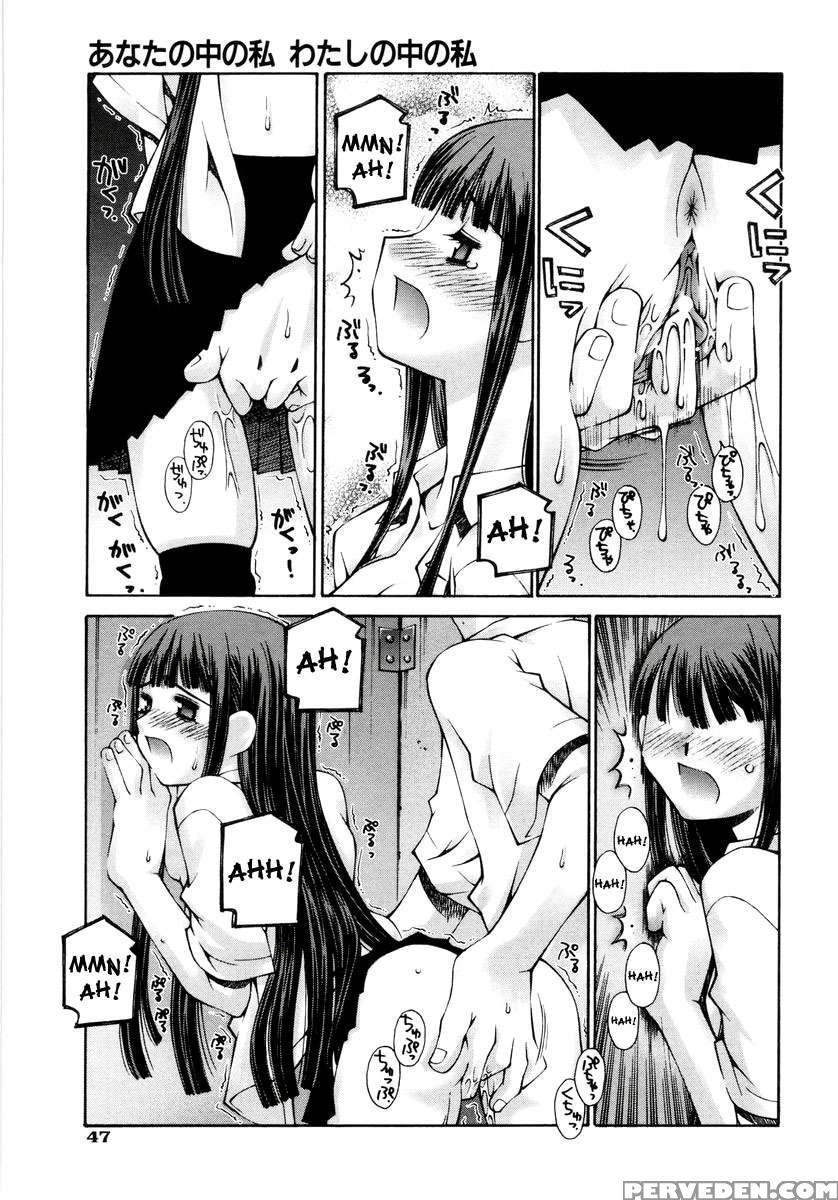 Renai Complex 1