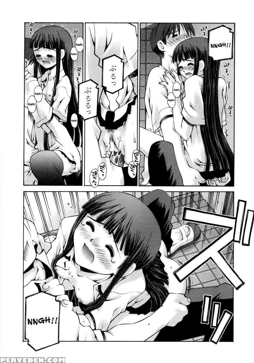 Renai Complex 1