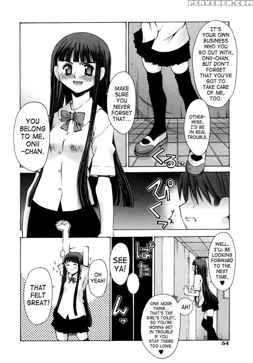 Renai Complex 1