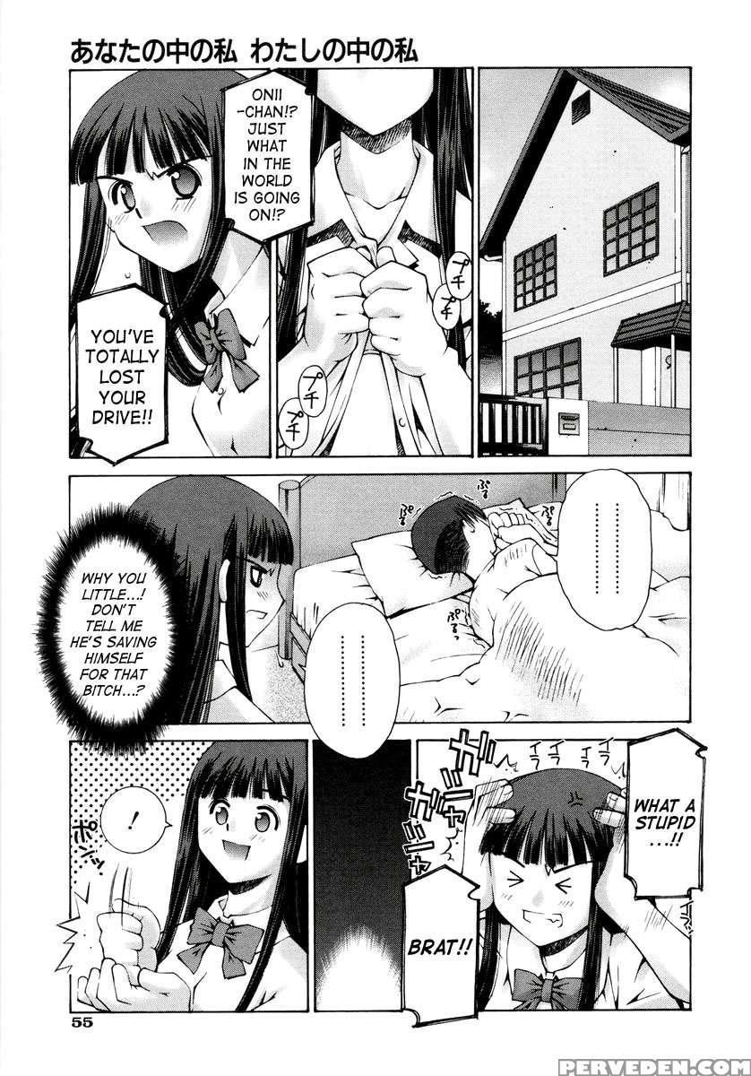 Renai Complex 1