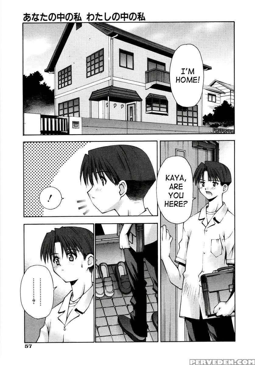 Renai Complex 1