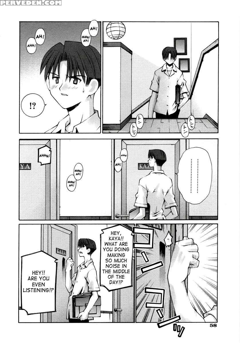 Renai Complex 1