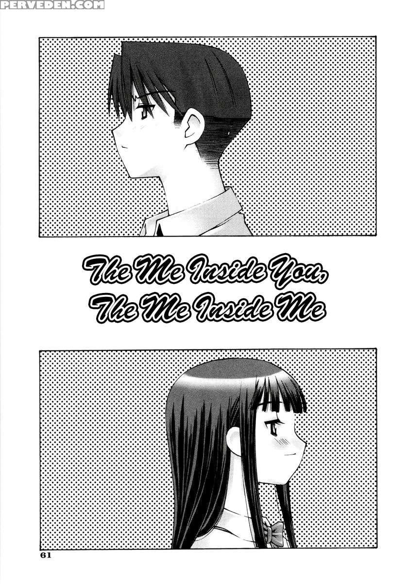 Renai Complex 1