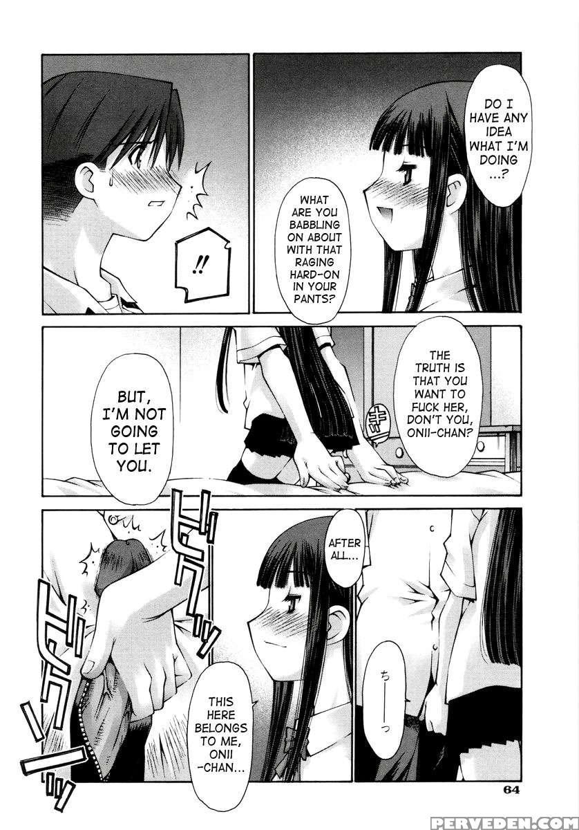 Renai Complex 1