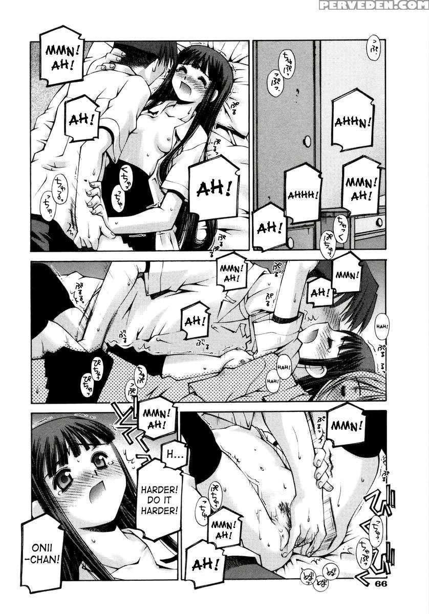 Renai Complex 1