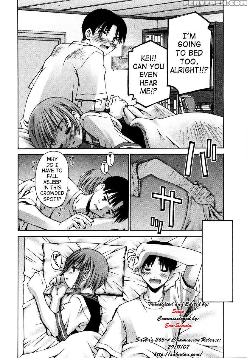 Renai Complex 1