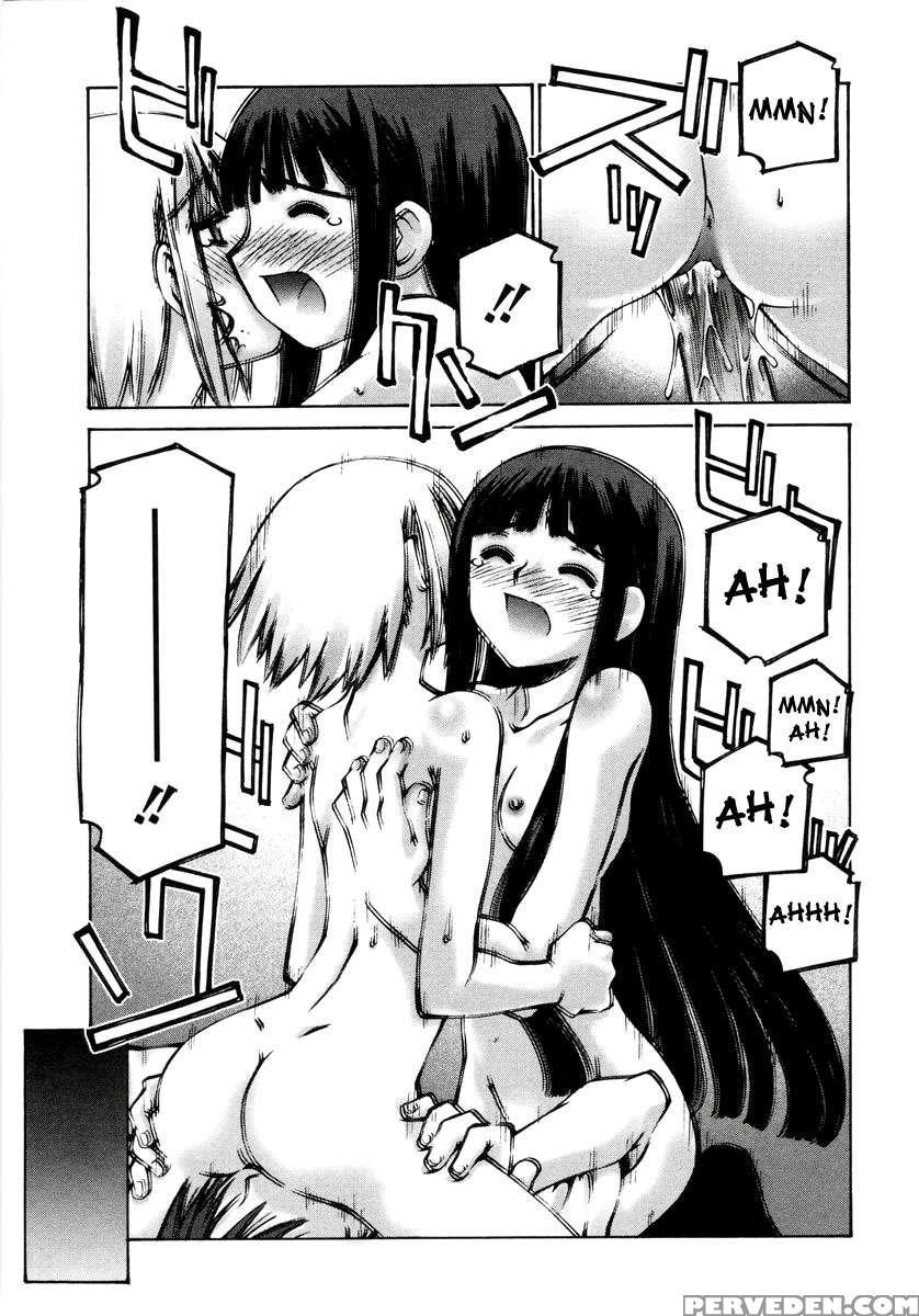 Renai Complex 1