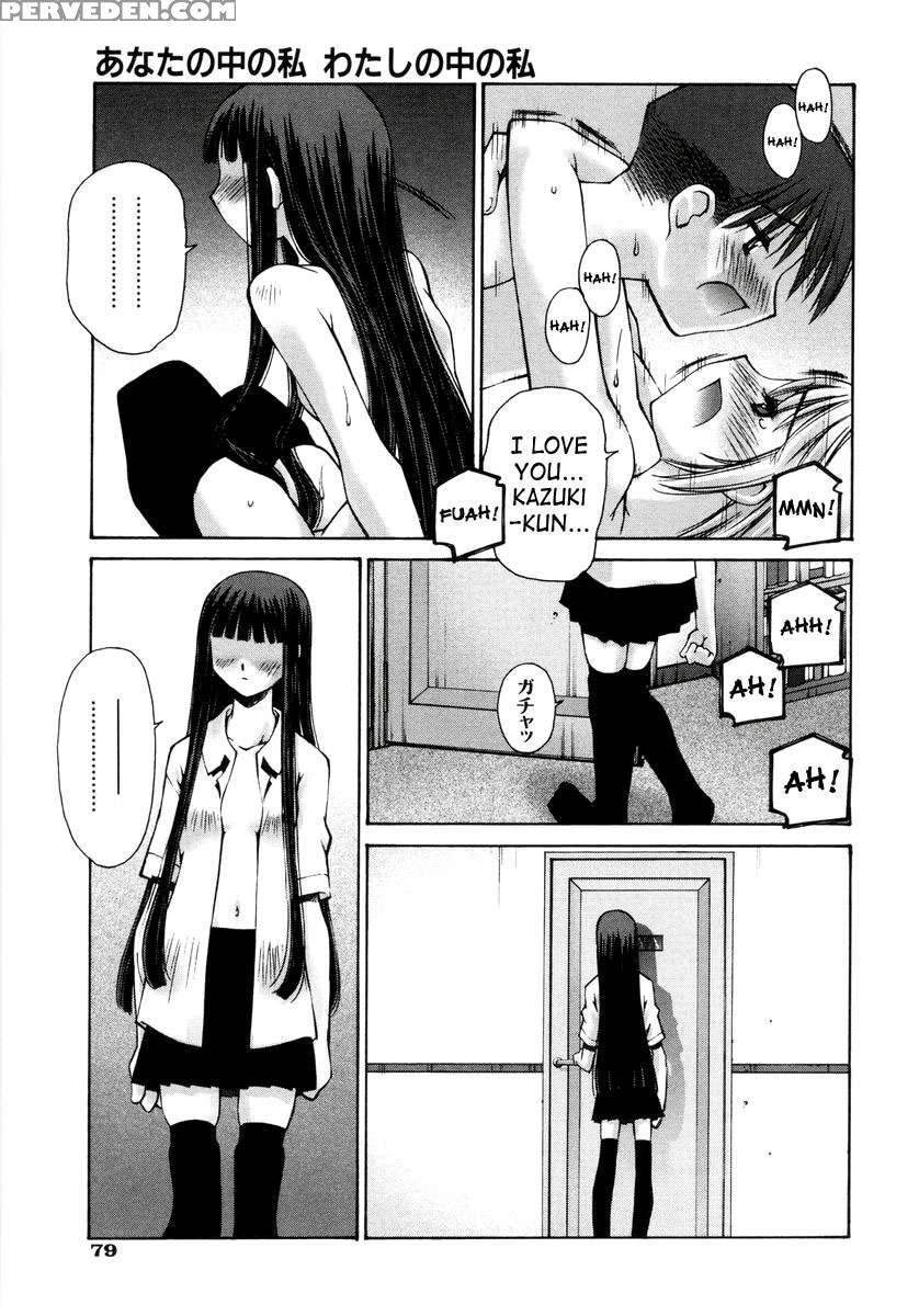 Renai Complex 1