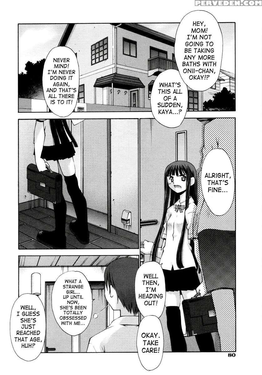 Renai Complex 1