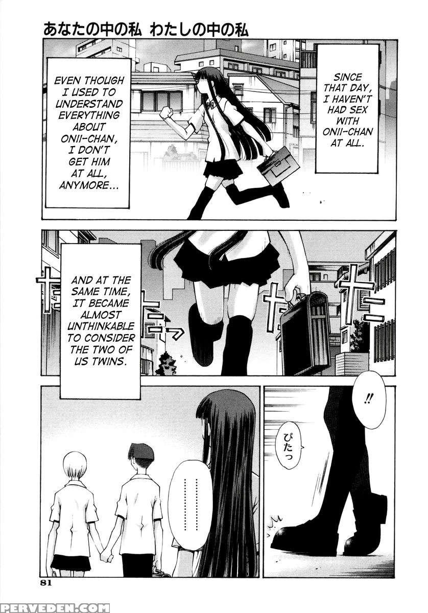 Renai Complex 1