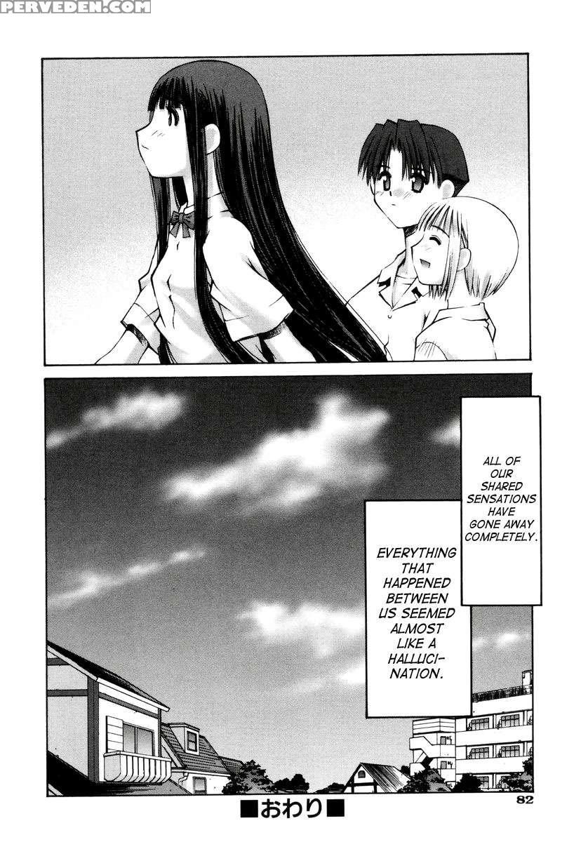 Renai Complex 1