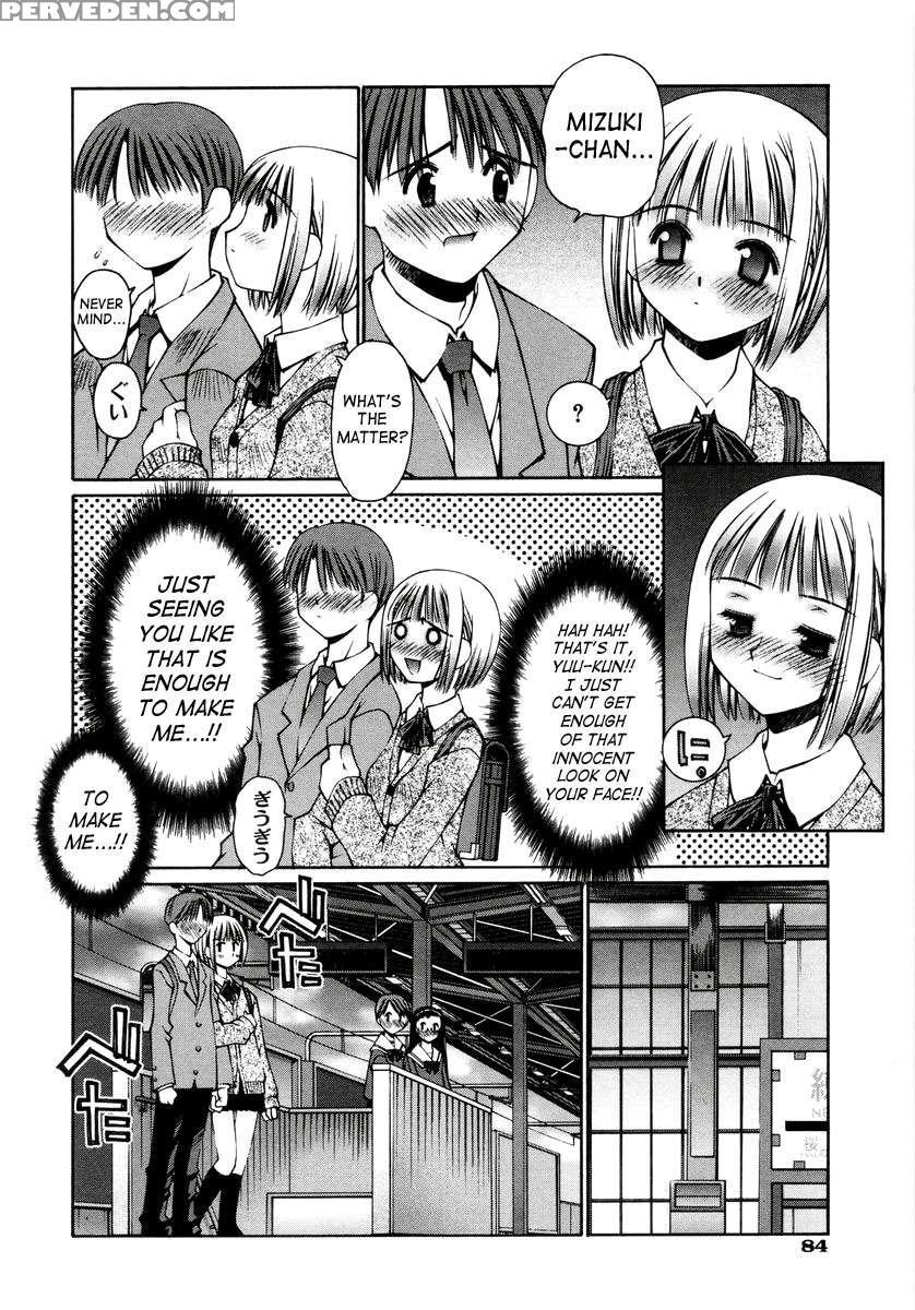 Renai Complex 1