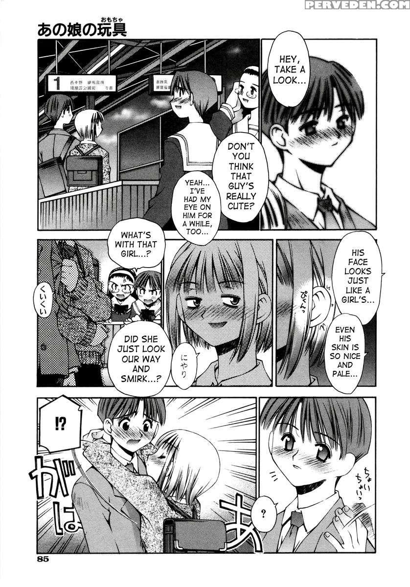 Renai Complex 1