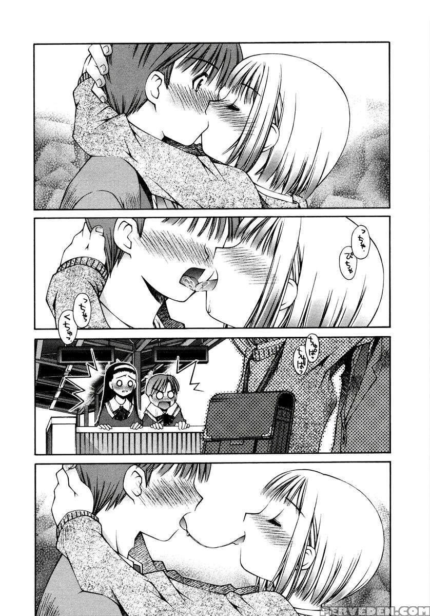 Renai Complex 1