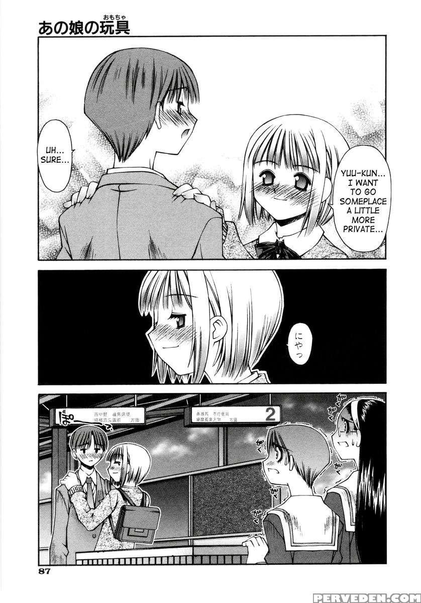 Renai Complex 1