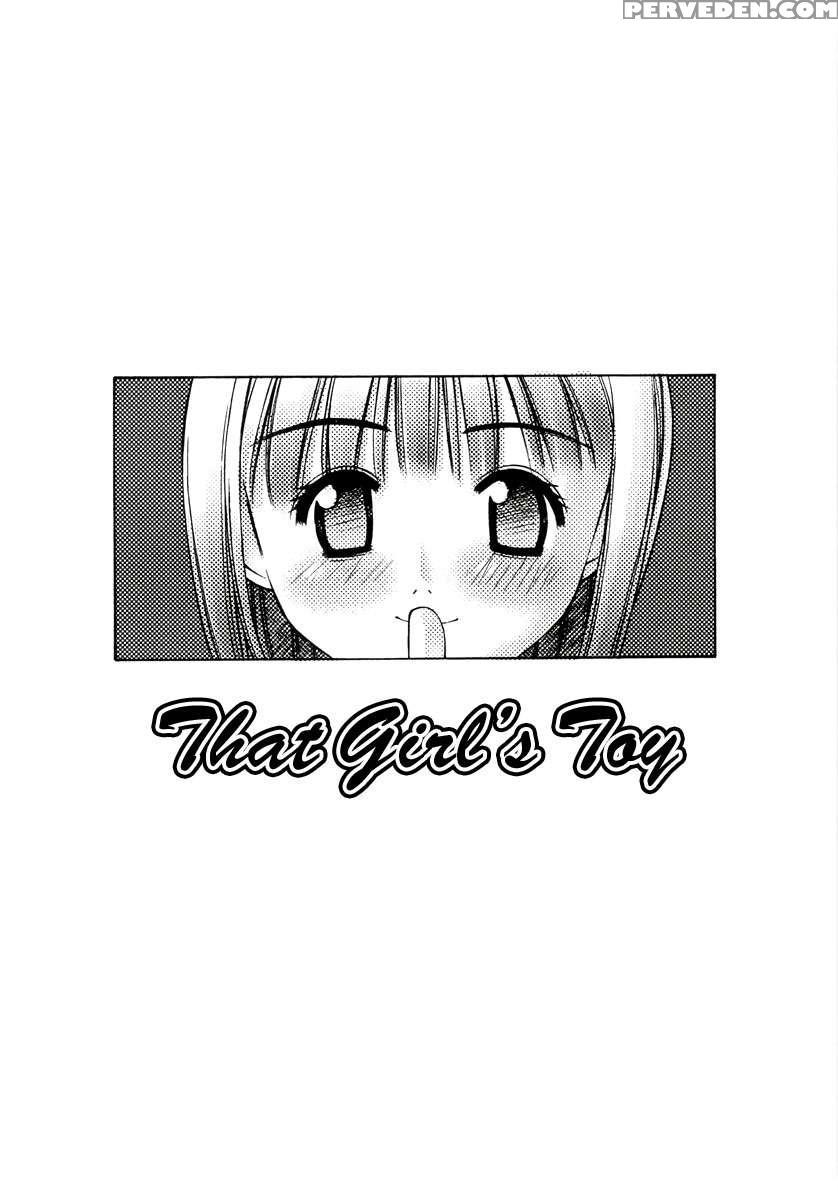 Renai Complex 1