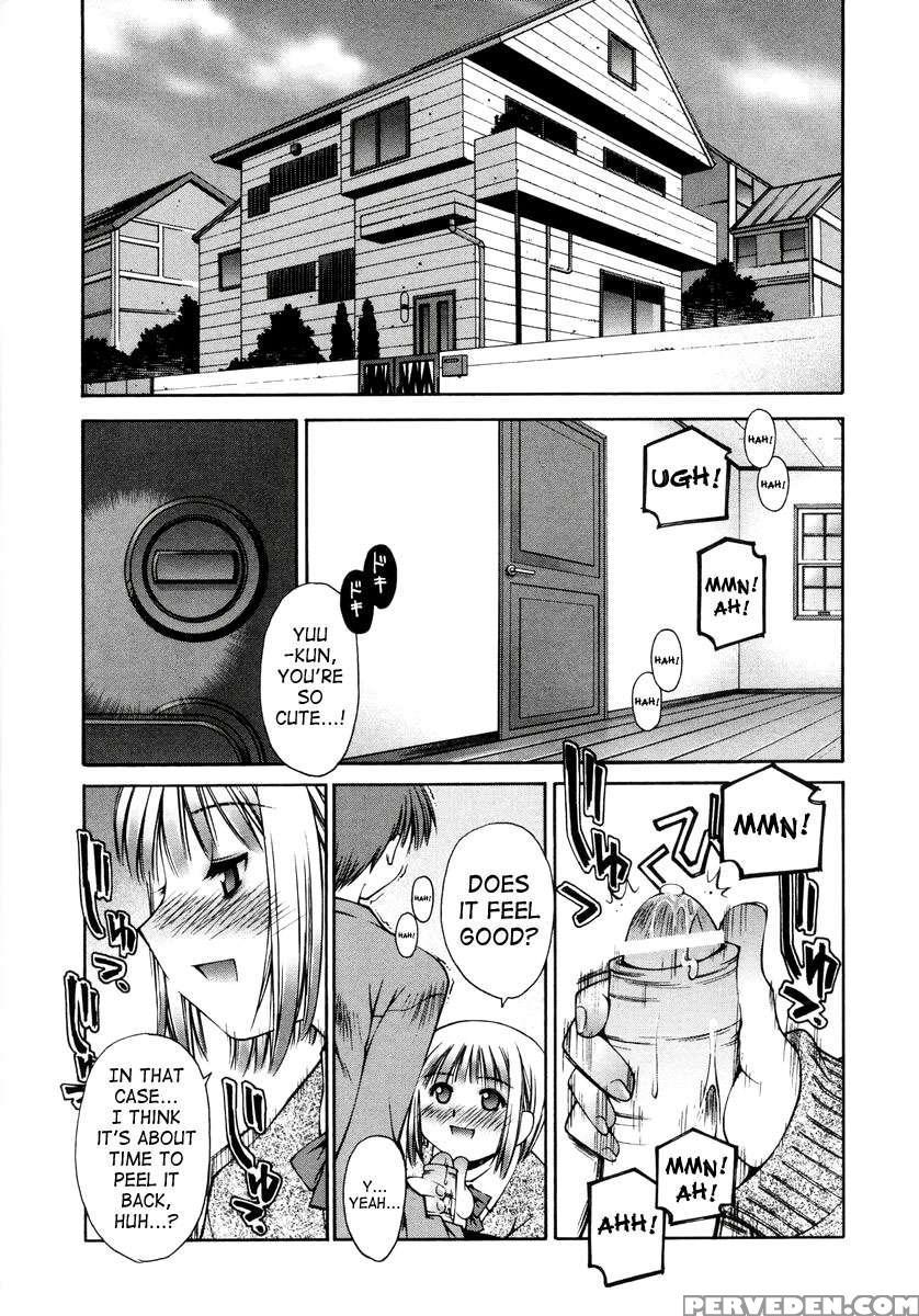Renai Complex 1